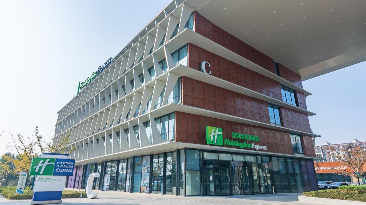 Holiday Inn Express Nanjing Jiangbei Yushan, An Ihg Hotel Pukou Exterior photo